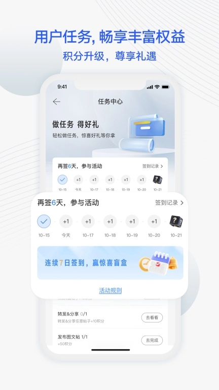 JETTA捷达汽车服务 图4