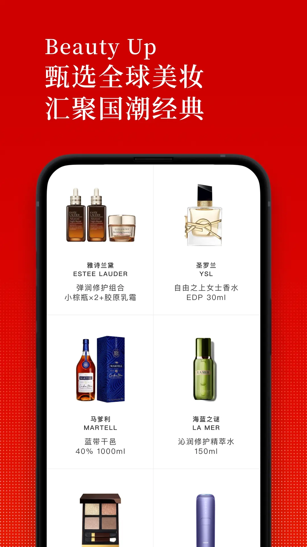 中免日上图3