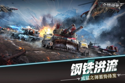 全境战争图1