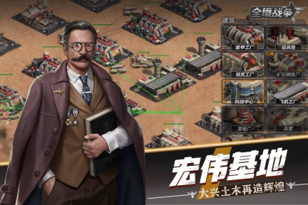 全境战争图2