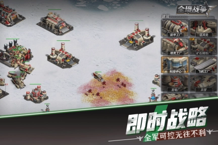 全境战争图4