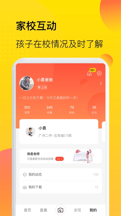中宏教育图1