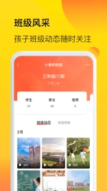 中宏教育图2