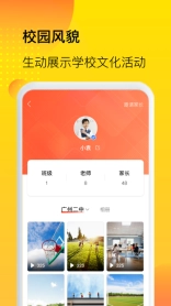 中宏教育图3