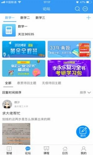 考神教育图1