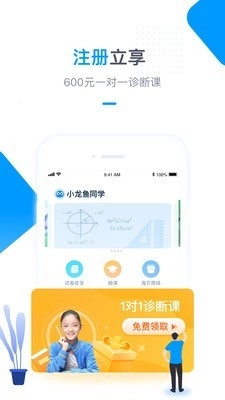 轻轻海风课堂图1