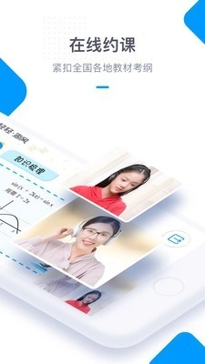 轻轻海风课堂图2