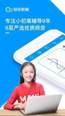 轻轻海风课堂图3