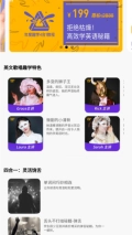 趣学主易图2