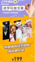 趣学主易图3