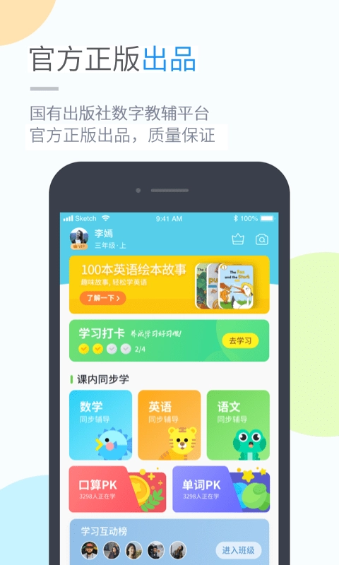 湖北教育图1