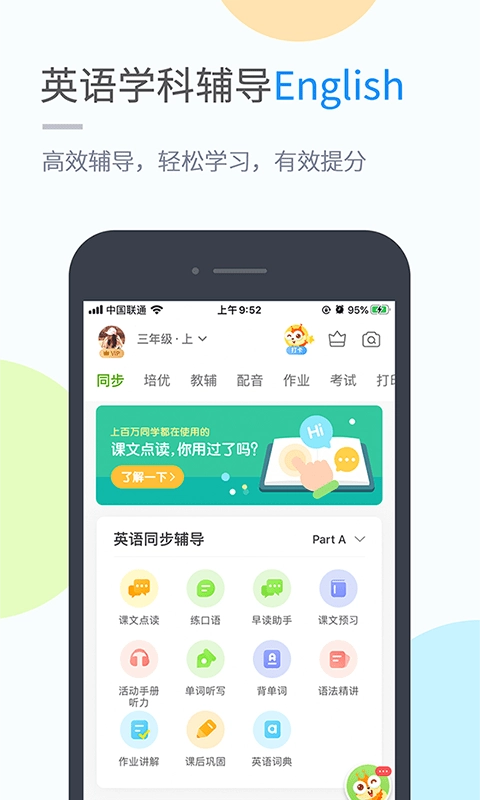 湖北教育图2