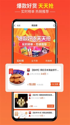 灵新生活圈图2