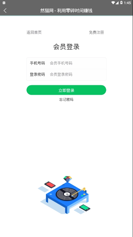 然猫任务图1