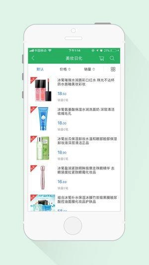 全球物联图1