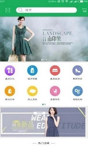 全球物联图2