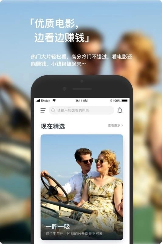 现在电影图1