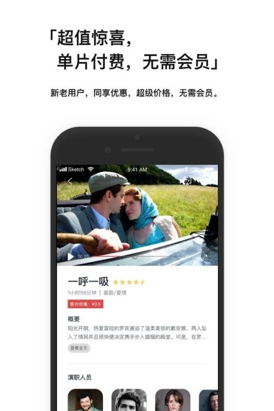 现在电影图2