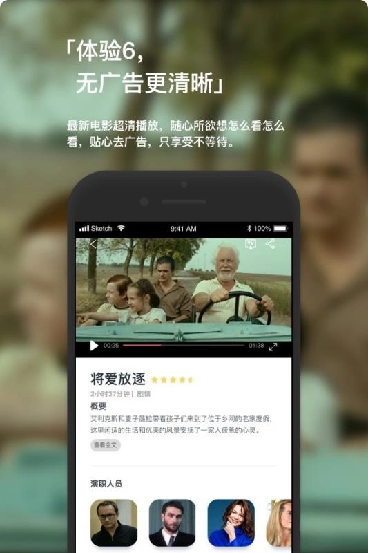 现在电影图3
