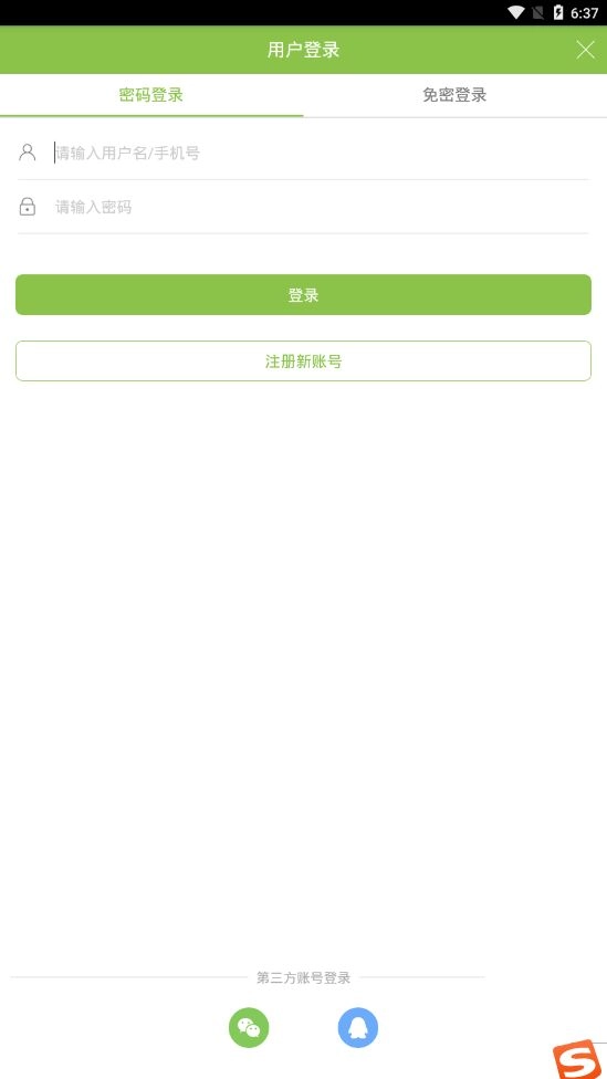 万源传媒网手机版图3