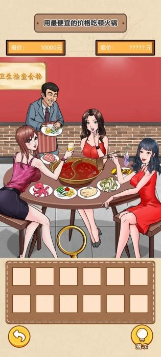 一代沙雕图1