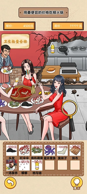 一代沙雕图2