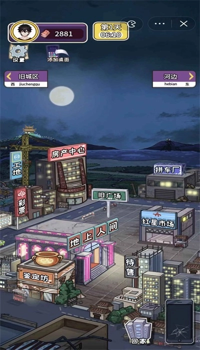 成长日记图3