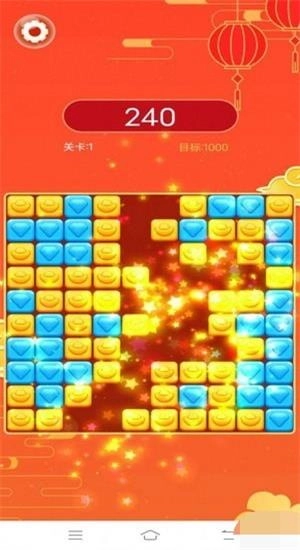 多福消消乐图2
