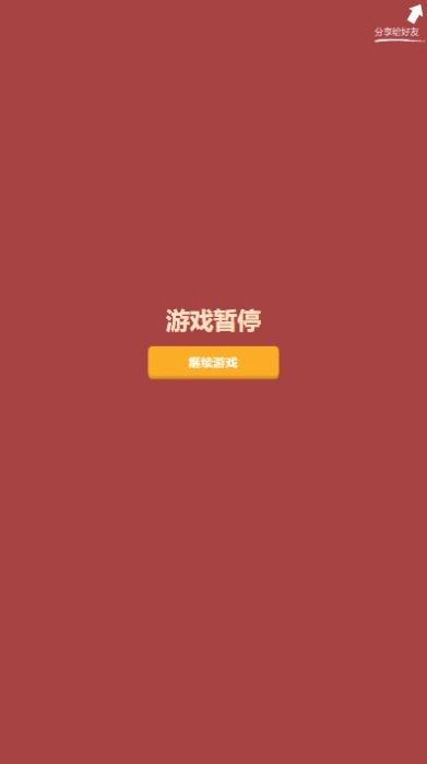 色差训练图1