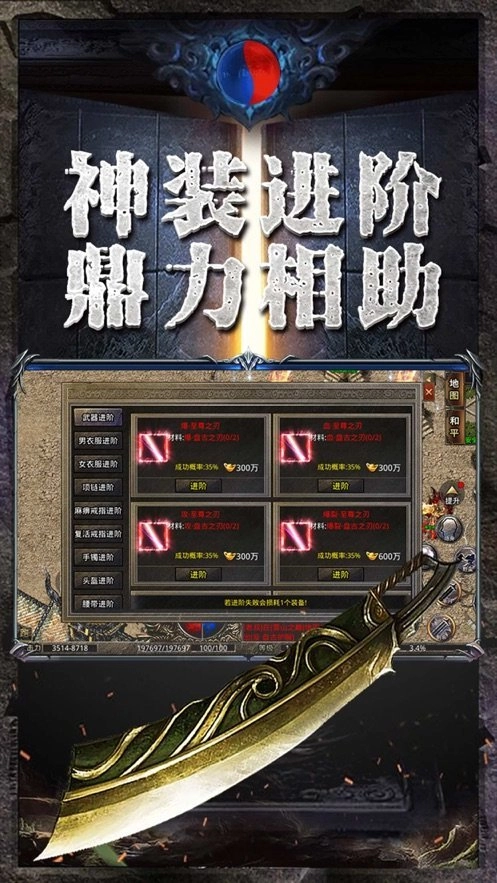 古界传说沉默三职业图1