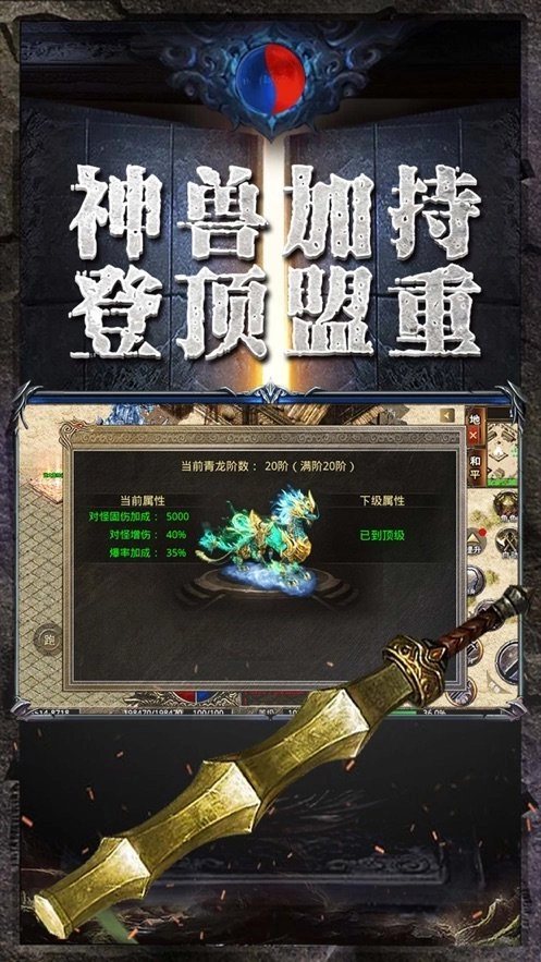 古界传说沉默三职业图2