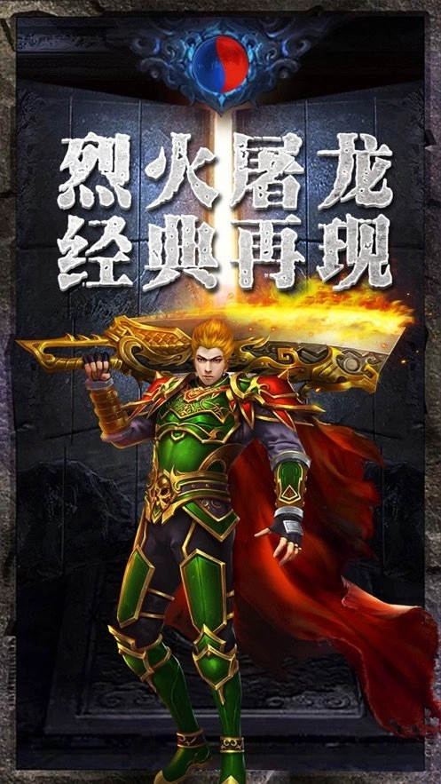 古界传说沉默三职业图3