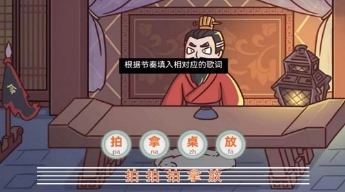 三国梗王图1