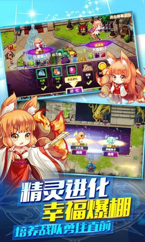 口袋妖怪黑琥珀图1