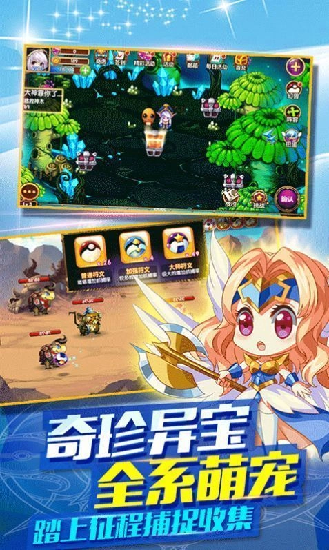 口袋妖怪黑琥珀图2