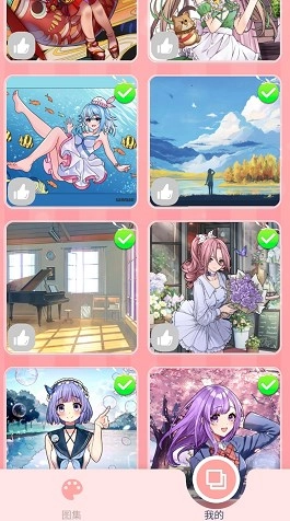公主梦幻涂色图2