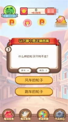 成语来挑战图2