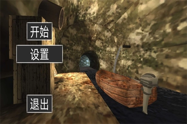 你逃我追图2