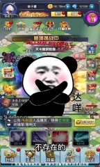 男人不可以穷图2