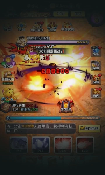 男人不可以穷图3