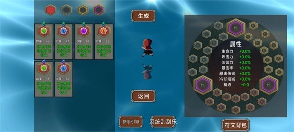 我被困在新手村了图1