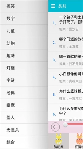 样样烧脑大师图3