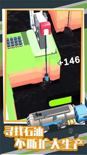 闲置石油工厂图1