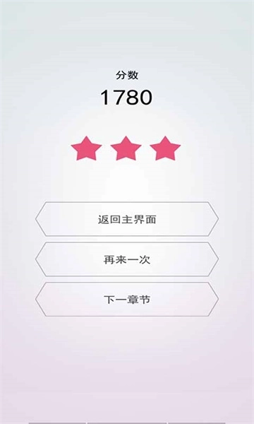 天天爱折纸图1