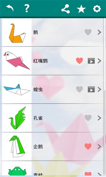 天天爱折纸图3