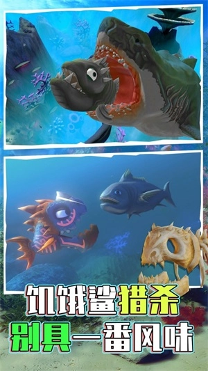 海底世界模拟图5
