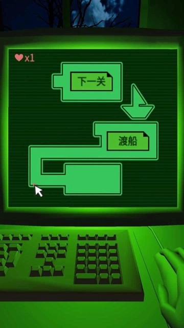 逃离幽暗密林图1