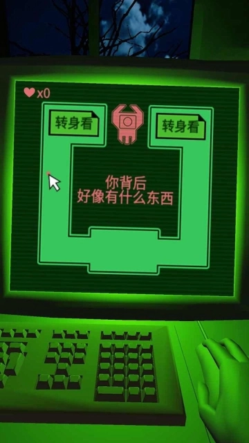 逃离幽暗密林图2