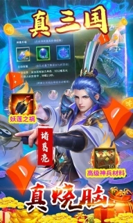 御龙无双图2