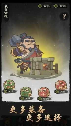 决战黄金村图1